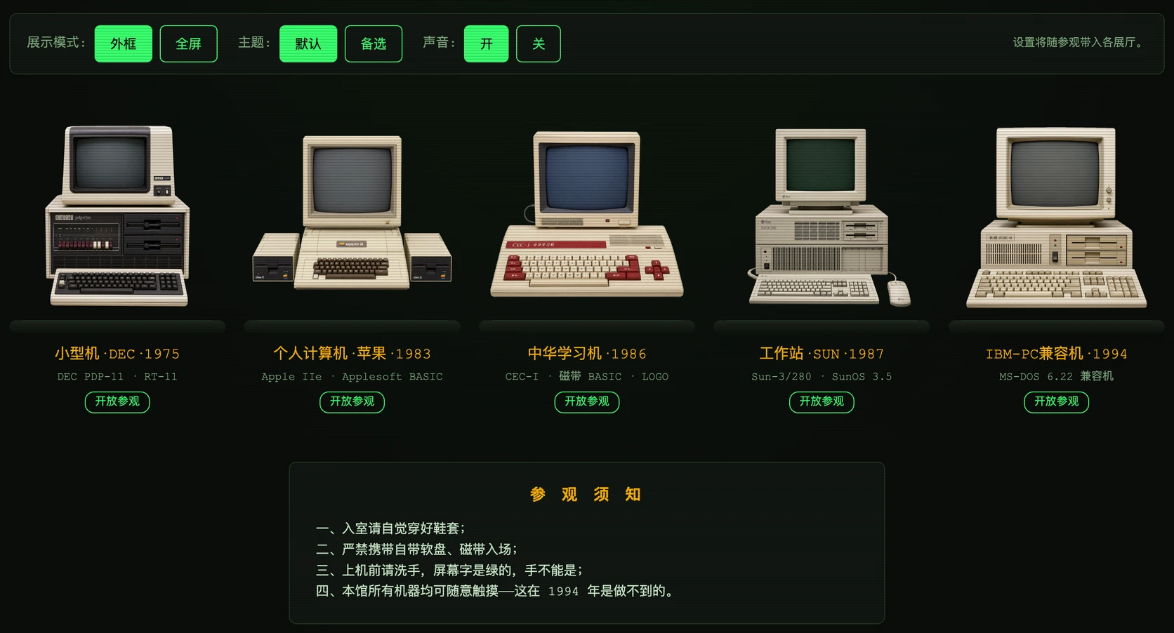 仓库已经归档，风险没有归档——Fastjson 1.x 新 RCE 风险观察