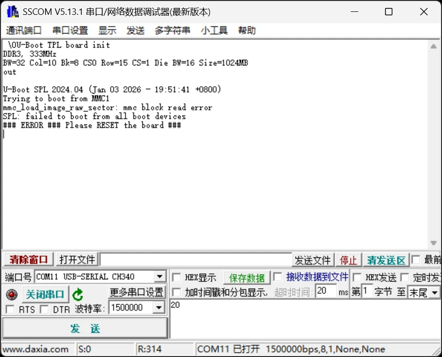 串口终端打出目标设备 U-Boot TPL/SPL 引导阶段的输出日志